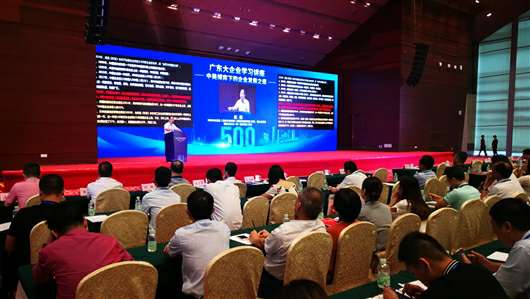 喜讯！江南官方注册-江南(中国)上榜广东企业500强等三大榜单(图1)