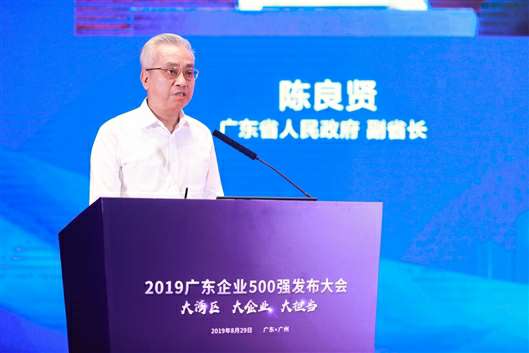 喜讯！江南官方注册-江南(中国)上榜广东企业500强等三大榜单(图3)