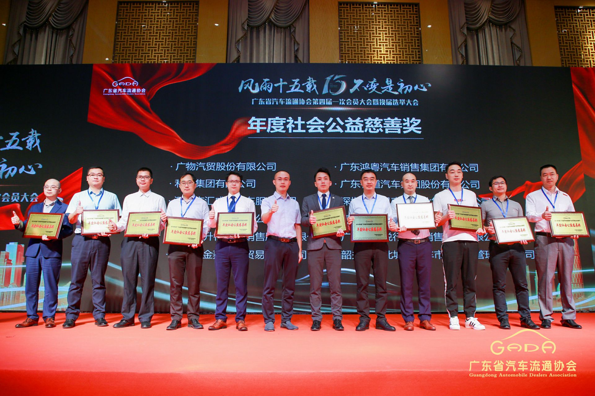 喜报丨江南官方注册-江南(中国)“包揽”省汽车流通行业颁奖礼53项大奖(图8)