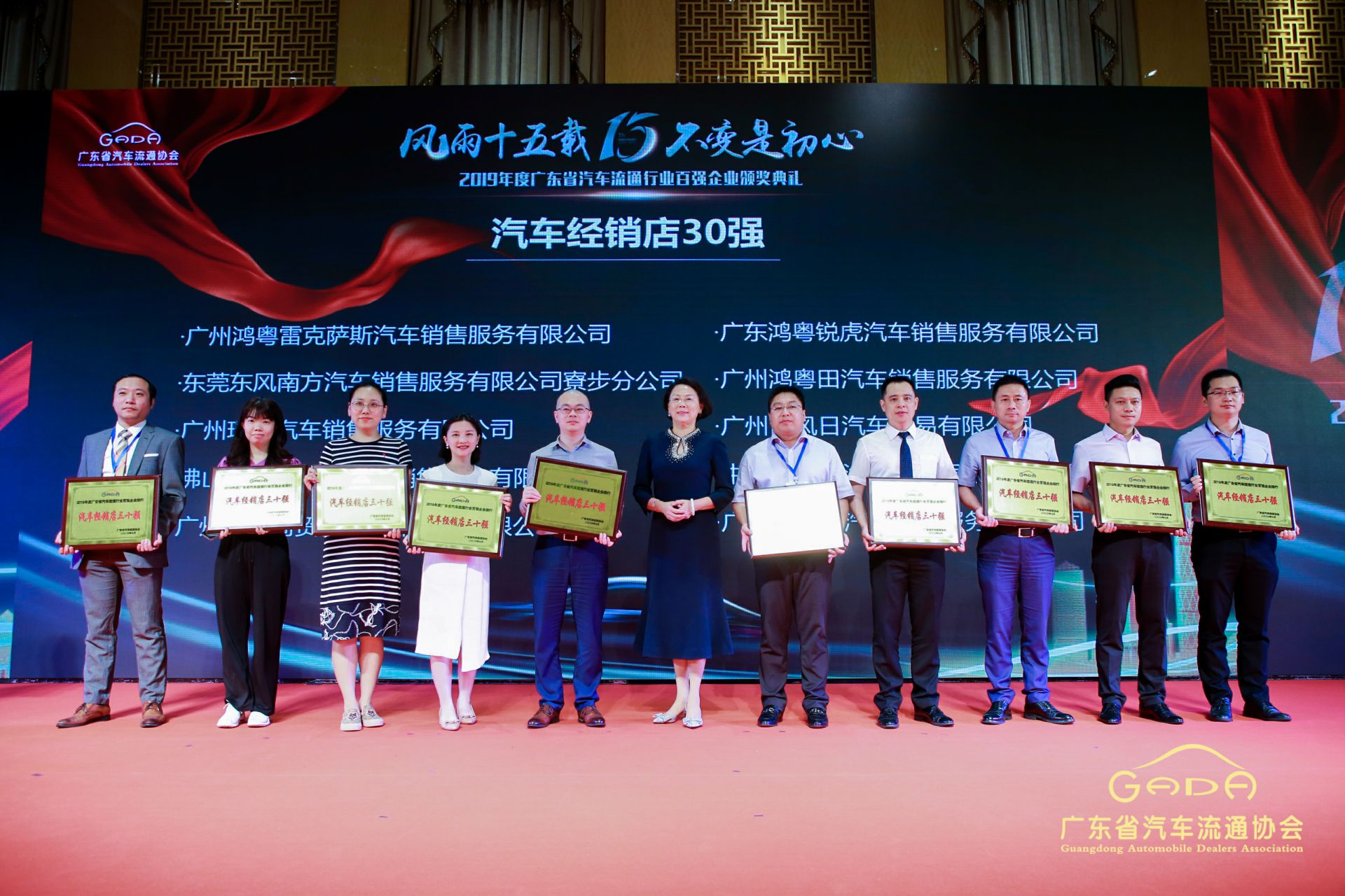 喜报丨江南官方注册-江南(中国)“包揽”省汽车流通行业颁奖礼53项大奖(图4)