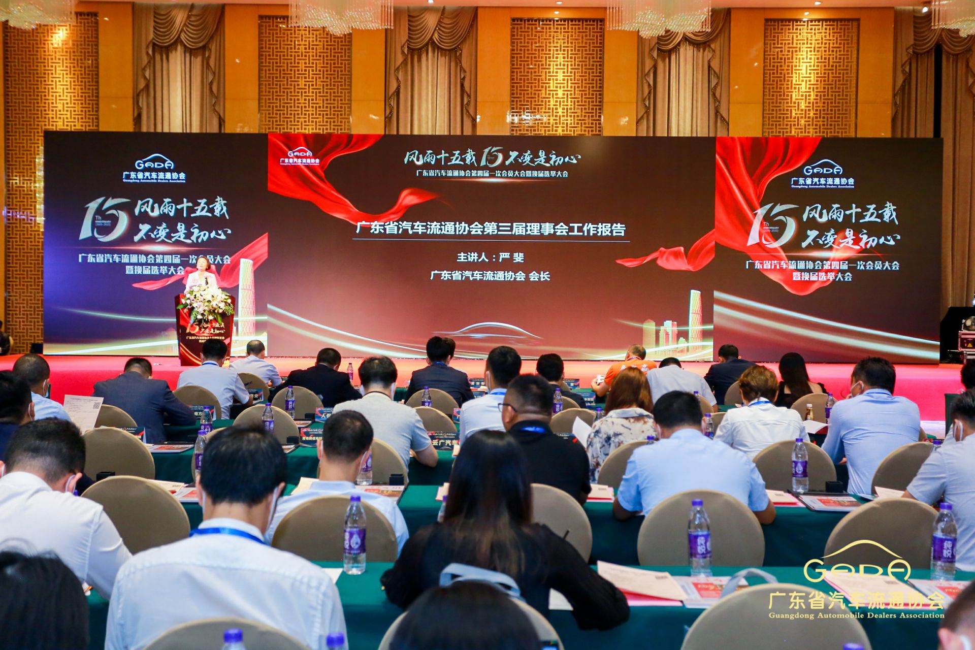 喜报丨江南官方注册-江南(中国)“包揽”省汽车流通行业颁奖礼53项大奖(图9)