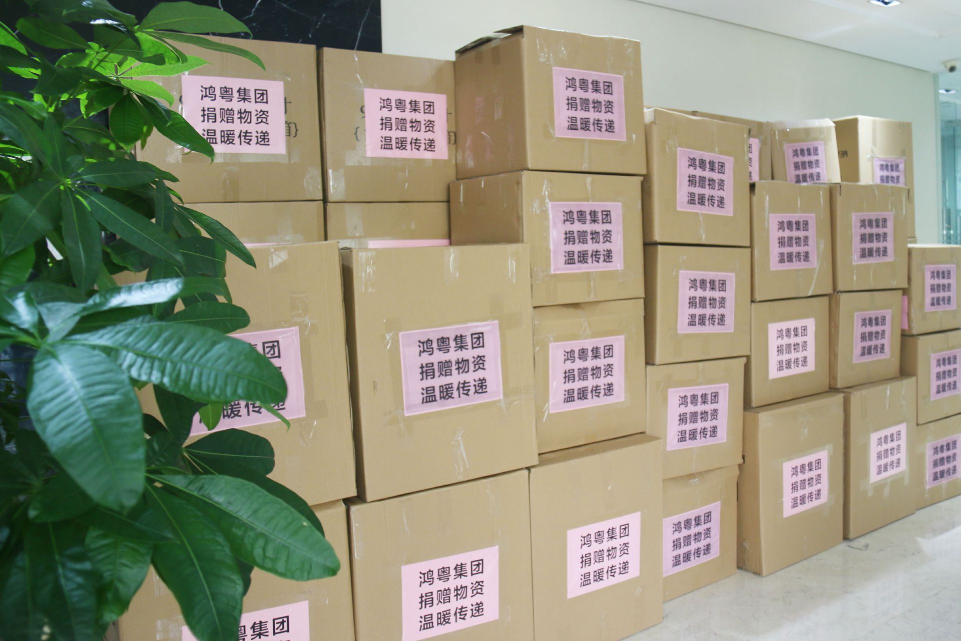 江南官方注册-江南(中国)公益回顾丨家国同欢月同圆 温暖满载甘孜州(图1)