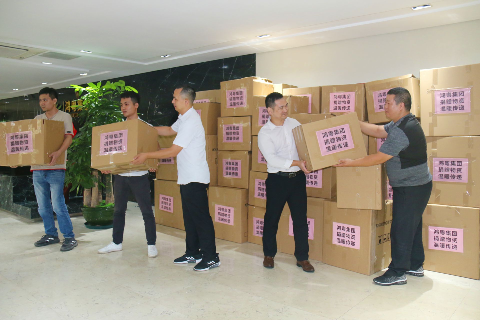 江南官方注册-江南(中国)公益回顾丨家国同欢月同圆 温暖满载甘孜州(图2)