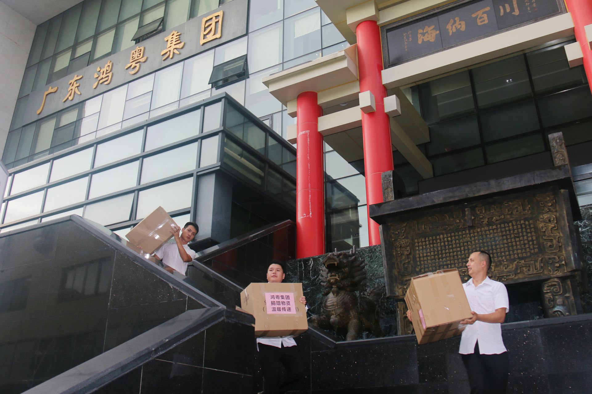 江南官方注册-江南(中国)公益回顾丨家国同欢月同圆 温暖满载甘孜州(图3)