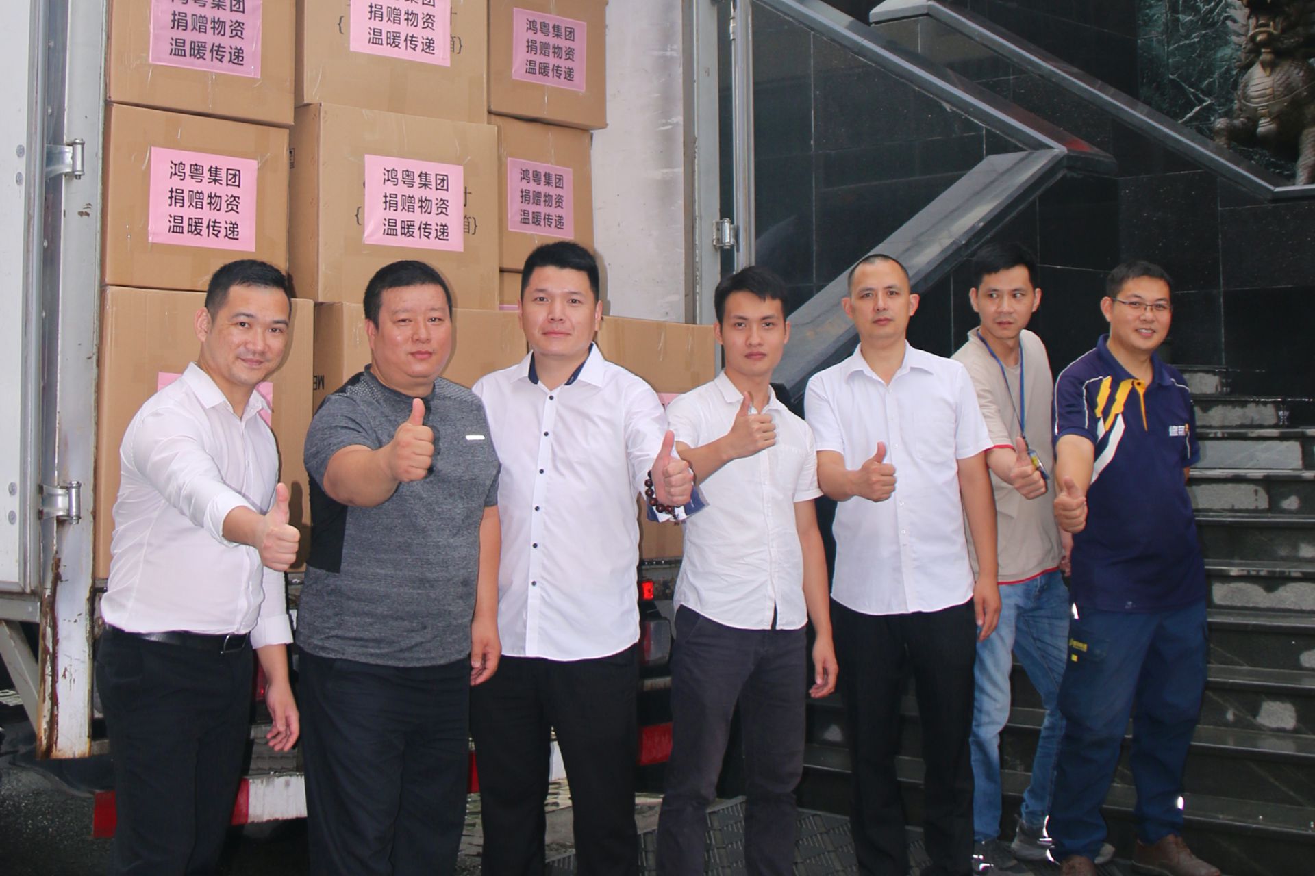 江南官方注册-江南(中国)公益回顾丨家国同欢月同圆 温暖满载甘孜州(图4)