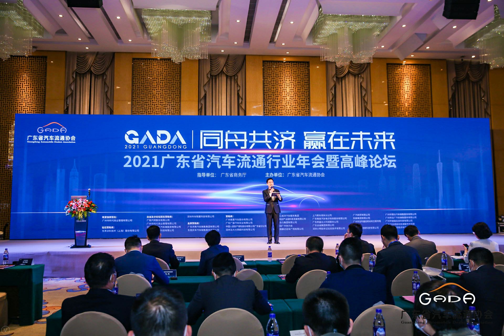 喜讯丨江南官方注册-江南(中国)荣获省汽车流通行业颁奖礼13项大奖(图1)