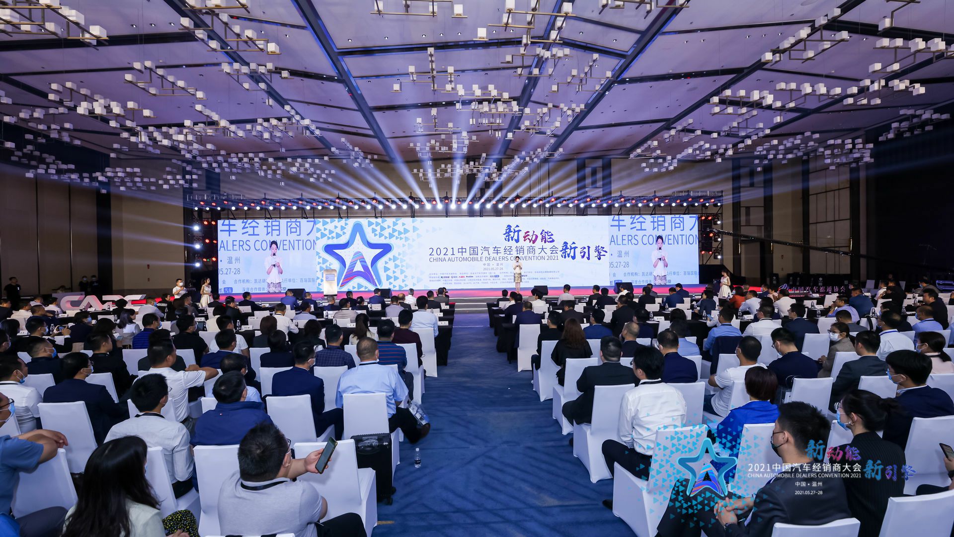 喜讯丨江南官方注册-江南(中国)荣登2021年中国汽车经销商百强排行榜第33位(图1)